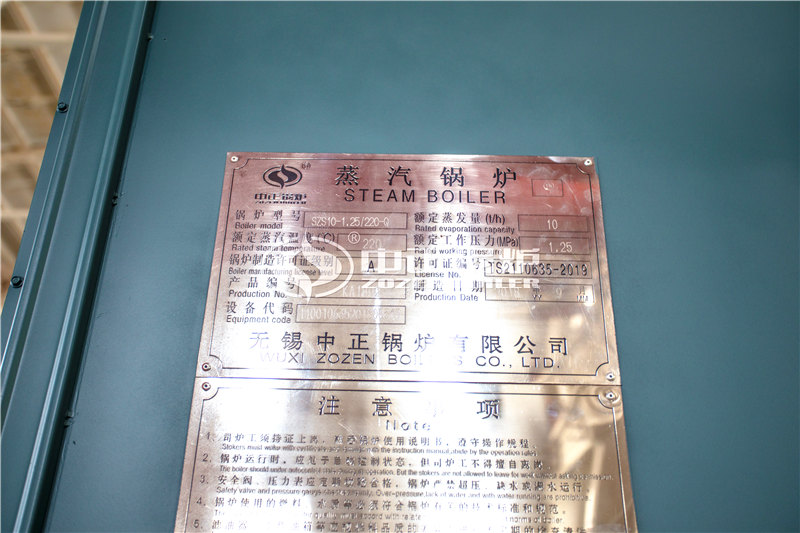 一臺30噸燃?xì)忮仩t價(jià)格